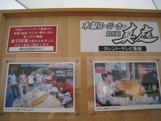 2011.7.31 049_800.jpg