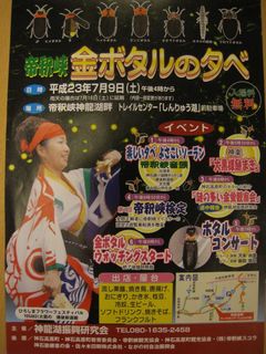 イベント 013_800.jpg