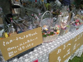 マルシェ 021_1024.jpg