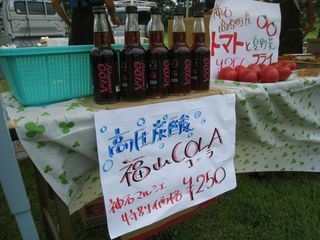 マルシェ 030_1024.jpg