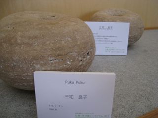 石彫クロージングとペア大会 004_800.jpg